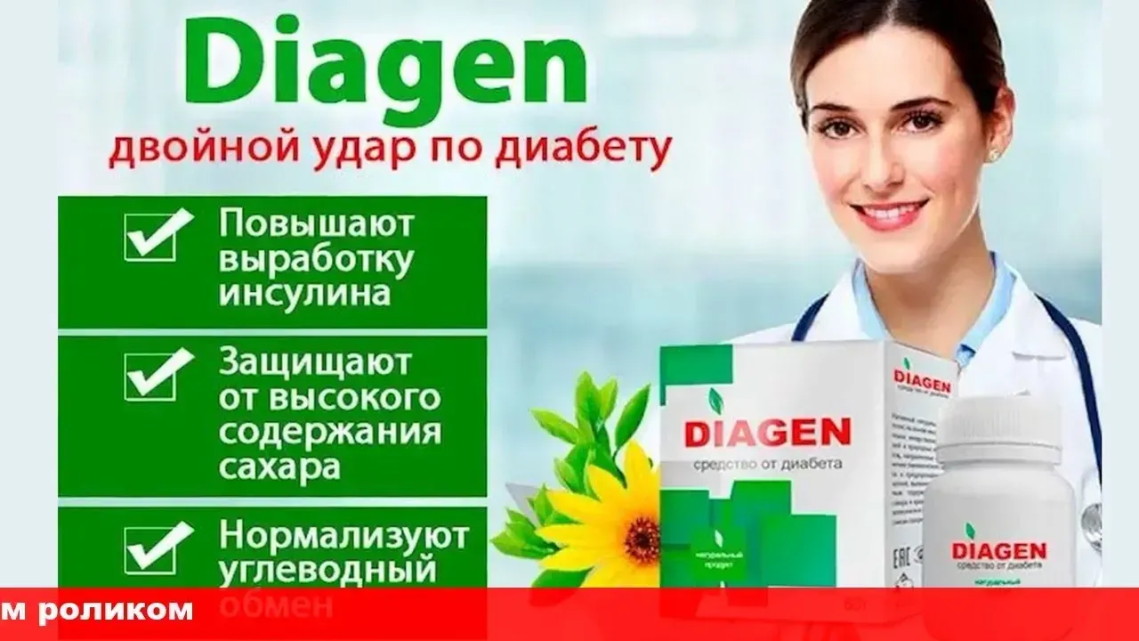 Diatea : hol kapható vásárolni Magyarországon a gyógyszertárban?