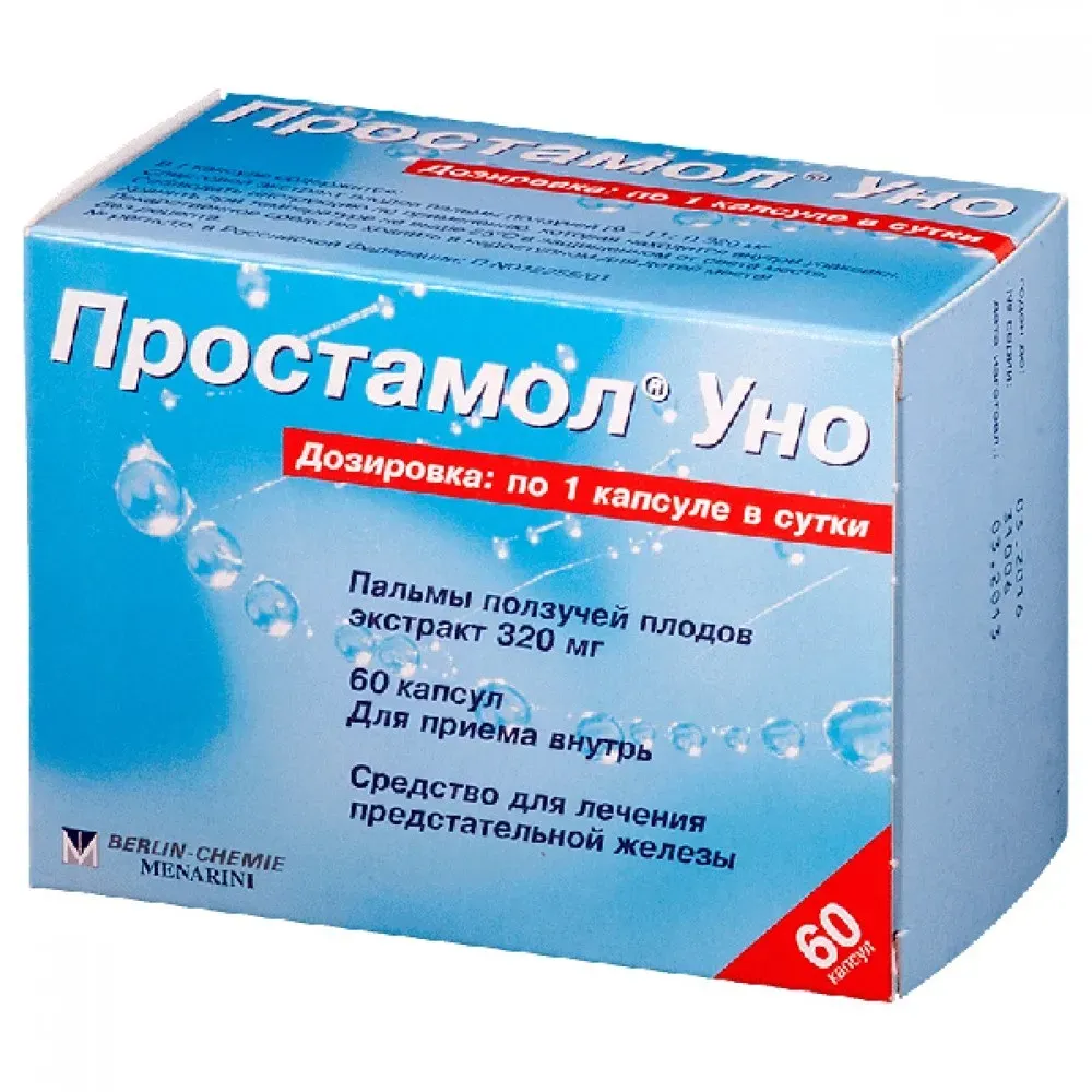 Urotrin összetétel › gyógyszertár › rendelés › vásárlás › árak › Magyarország › hozzászólások › vélemények.